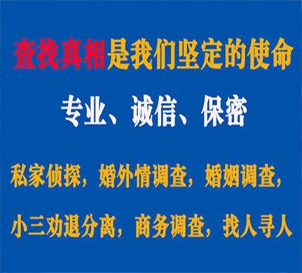 赤壁专业私家侦探公司介绍